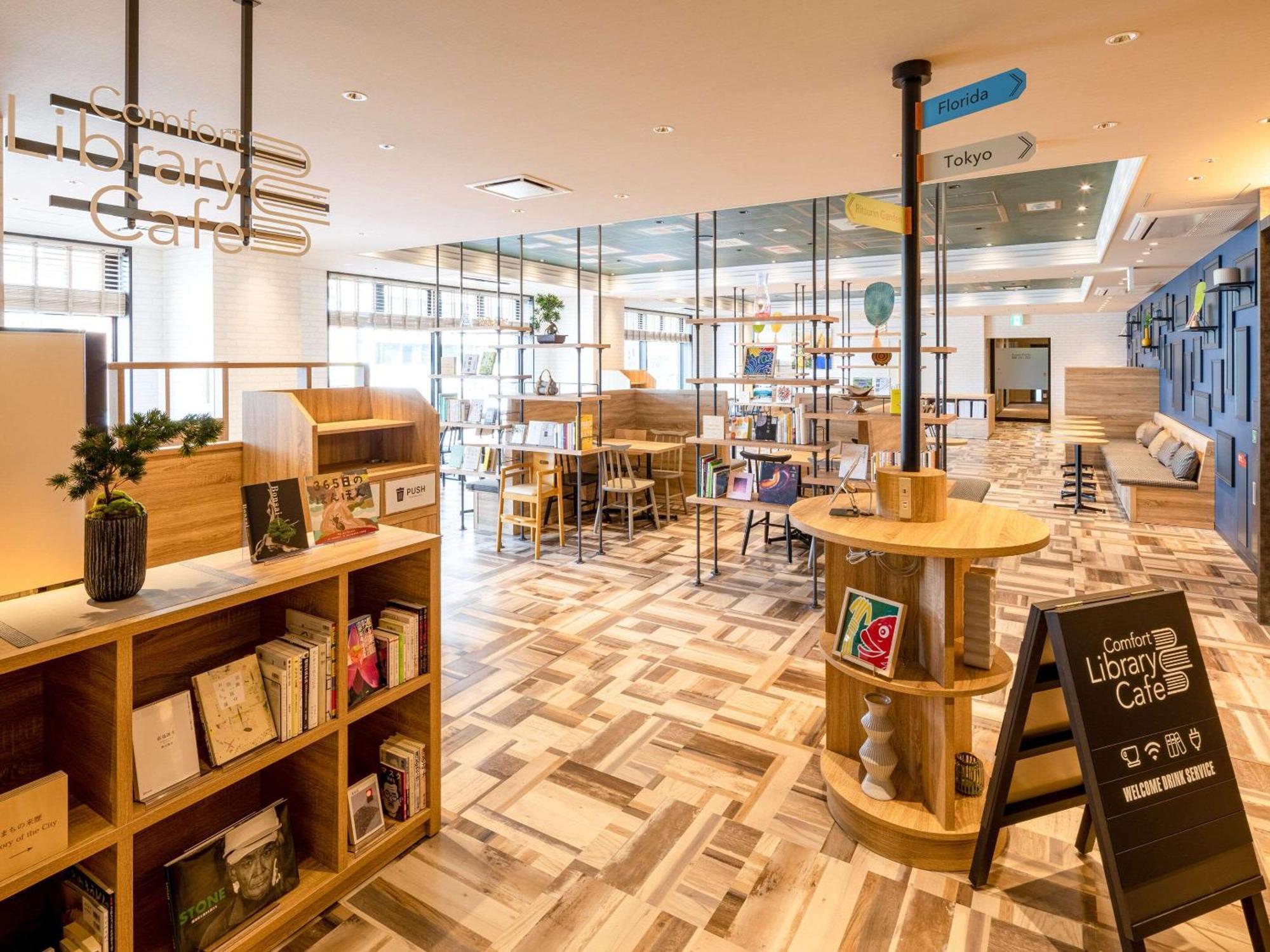 Comfort Hotel Τακαμάτσου Εξωτερικό φωτογραφία